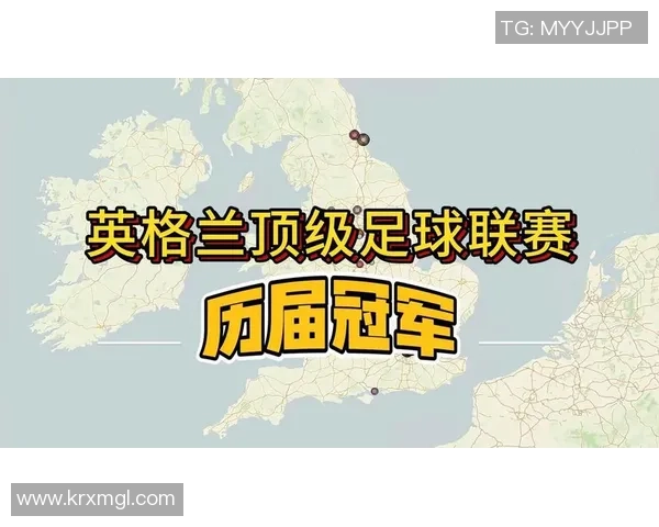 维多利亚足球球星盘点与历史成就解析