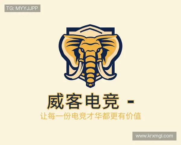 知道威客电竞